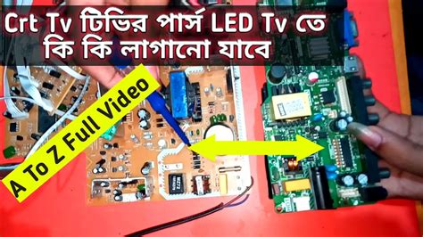 Led Tv Repair Bangla A To Z Led Tv Screen Problems Led Tv Power Supply