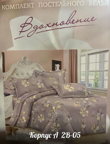 ВНИМАНИЙ ВНИМАНИЙ РАСПРОДАЖА ПОСТЕЛЬНОЕ БЕЛЬЁ ТКАНЬ ШУЙСКИЙ БЯЗЬ РАЗМЕР ...