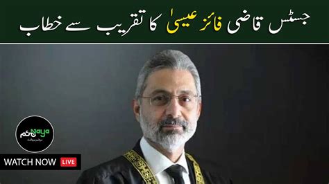 Justice Qazi Faez Isa Address In Ceremony Nayatime Hd Live 🔴19