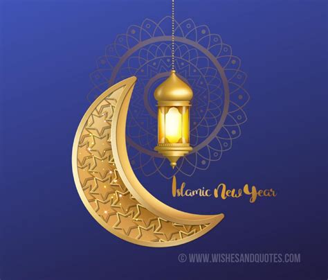 Islamic New Year 2024: Wishes, Quotes, Messages, Status, Greetings