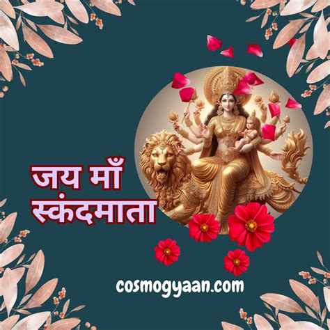 Skand Mata Navratri 2024 Pooja On 5th Day Cosmogyaan