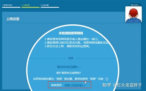 没有宽带，如何用路由器桥接手机热点上网 知乎