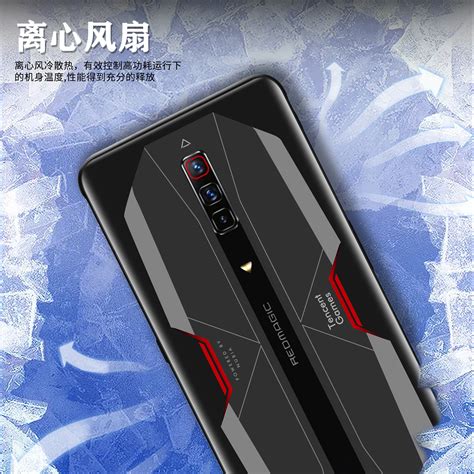 Nubia努比亚红魔5s高通骁龙865全面屏665英寸双模5g红魔6手机虎窝淘