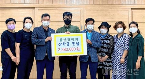 동구 월산장학회 모범 대학생 장학금 전달