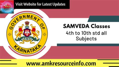 4th to 10th std all Subjects Samveda Classes - AMK RESOURCE WORLD