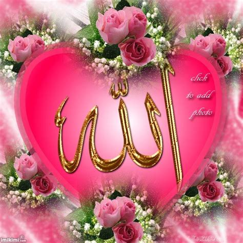 In Glitter Love Islamic Wallpaper Allah Islam