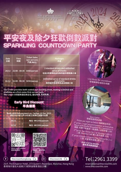 New Year Eve Countdown Spots In Hong Kong 2024 Festivals And Events