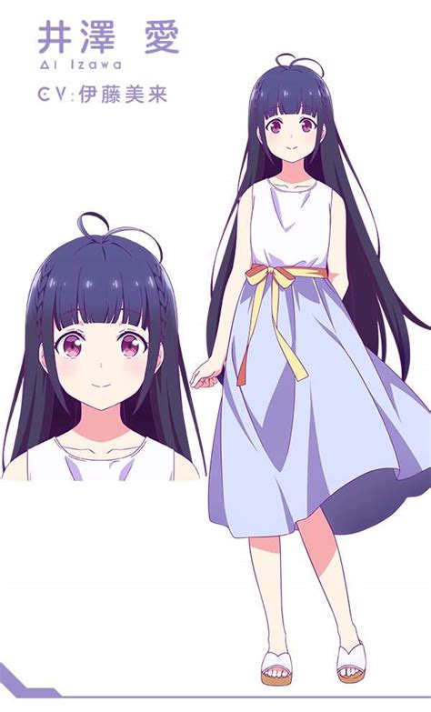 Aoi Izumisawa 和泉沢 愛生 Wiki Anime Amino