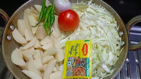 आलू पत्ता गोभी की टेस्टी सब्जी Aloo Patta Gobhi Ki Sabji Patta Gobhi