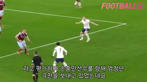 손흥민 저 손짓은 무슨 의미죠 에버튼전 히샬리송 득점 3초전 손흥민의 보낸 손짓의 비밀 밝혀지자 Epl레전드 모두 충격