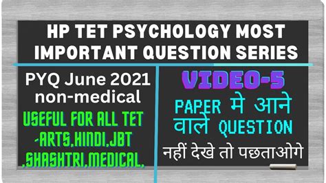 Hp Tet Psychology June 2021 Paper NON MEDICAL Most Important