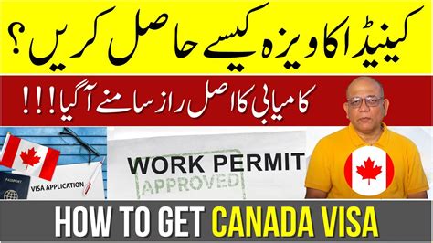 How To Get Canada Visa Full Procedure Of Getting Canada Visa Youtube