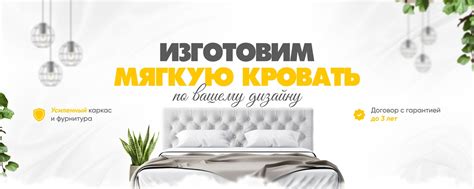 Сообщество «Мягкие Кровати, Стеновые панели на заказ. Липецк» ВКонтакте ...