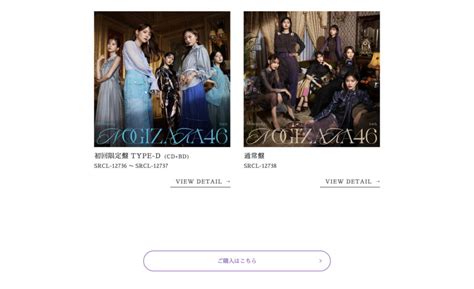 乃木坂46 34th Single「monopoly」 Music Web Clips バンド・アーティスト・音楽関連のwebデザイン