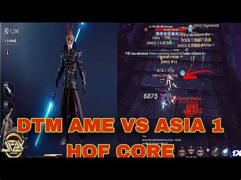 Mir Asia Tobd F St Entry Dtm Ame Vs All Hof Core In Asia