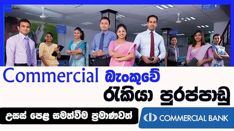 Commercial Bank Job Vacancies Sri Lanka Commercial Bank Job Vacancies