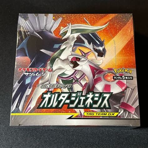 Pokemon Tcg Alter Genesis Japanese Sun And Moon Booster Box Sm12 New