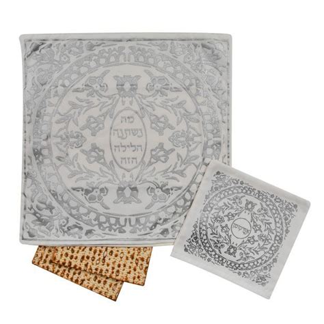 Barbara Shaw Silver Mosaic Matza Cover And Afikoman Bag Set For