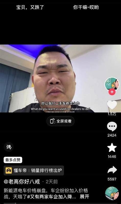 新车降价潮，二手车商大倒苦水，10万以下的二手bba杀疯了 搜狐汽车 搜狐网