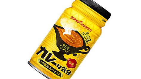 10種類のスパイスが溶け込んだ“飲む缶カレー”が誕生！ ポッカが「カレーな気分中辛 リシール缶」を本日23日月発売～一緒におにぎりを食べる