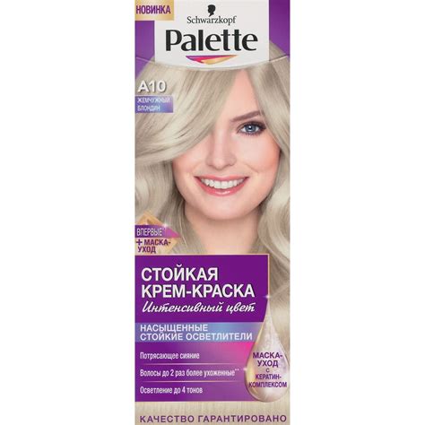 Palette Intensive Color Creme A10 Ultra Ash Blond By Palette Amazon