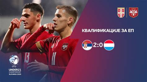 U 21 Srbija Luksemburg 2 0 Kvalifikacije Za EP Stara Pazova 21