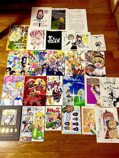 Comicメテオ On Twitter Rt Pentaroux 邪神ちゃんフェスで買ってきた同人誌全部読みました！！ホント皆さん