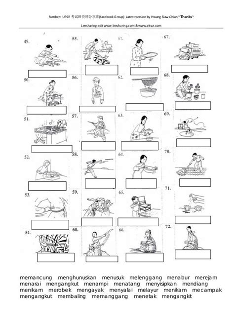 Latihan Kata Kerja Bergambar Malay Language Kindergarten Worksheets Free Printables Free