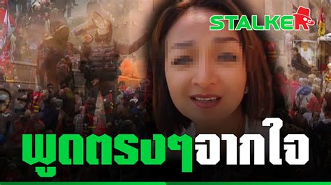 “สาวไทย” เผยเหตุผล เพื่อนคนไทยอยู่ต่างแดน ตัดสินใจกลับไทยสิ้นปีแล้ว