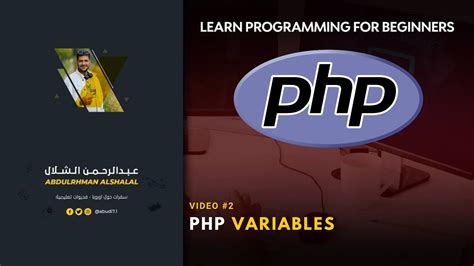 2 How To Create PHP Variables Learn PHP Programming PHP For