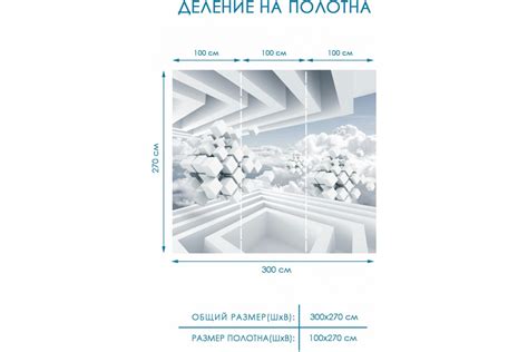 Фотообои 3d на стену Fotooboikin 300x270 см fot-22 - выгодная цена ...