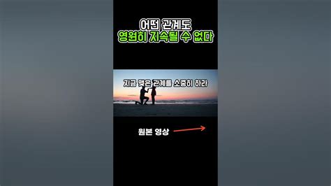 플라톤 인생 조언 명언 사생활을 감춰라 나이 들수록 조심해야 하는 것 항상 비밀로 해야 할 6가지 인간관계 말 할