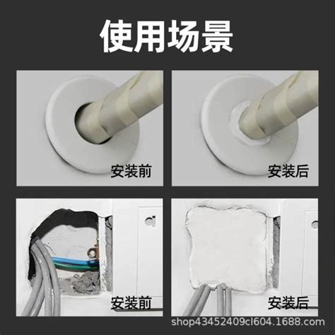 Air Conditioning Hole Sealing Clay Hole Blocking Waterproof Household