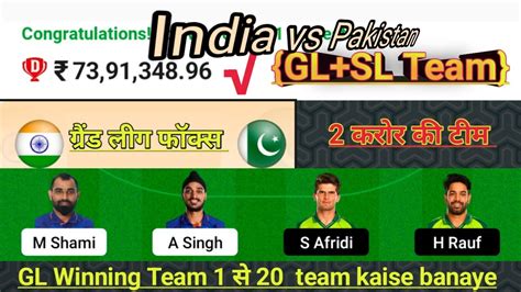 Ind Vs Pak Dream11 Team Prediction India Vs Pakistan Dream11 Team Dream 11 Team Of Today