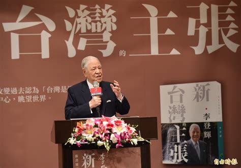 李登輝辭世》民進黨：深感不捨與哀慟 政治 自由時報電子報