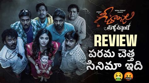 Geethanjali Malli Vachindi Review Geethanjali 2 Review Geethanjali