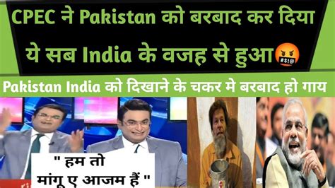 Pakistan Media On India Latest India Pakistan Pakistan