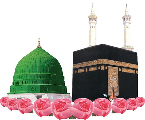 Makka Madina Png Vector Psd And Clipart With Transparent Off