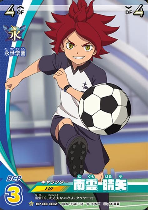 Torch Wiki Inazuma Eleven Amino Mundial Amino