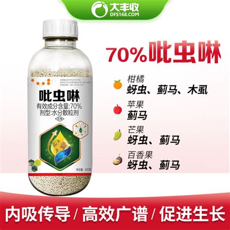 Dafengshou 70 Imidacloprid Pesticide Insecticide High Efficiency