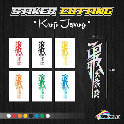 Jual Sticker Cutting Kanji Racing Jepang Stiker Variasi MOTOR LAPTOP