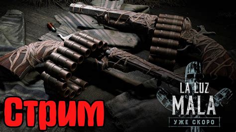 Hunt Showdown La Luz Mala выходит скоро Самый атмосферный шутер