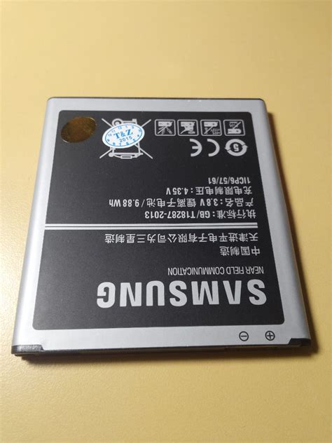 Bateria Samsung Galaxy Sm Bg G530 Gran Duos Prime 2600 Mah R 24 99