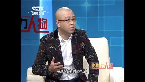 李万博老师接受cctv《影响力人物》栏目采访对话央视名嘴董倩 哔哩哔哩 Bilibili