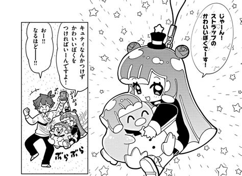 「今回の変身はかわいいぷにるのストラップ 可愛さも大きさも企画外です 🔽最新話の変身はこれだけじゃない H」ぷにるはかわいい