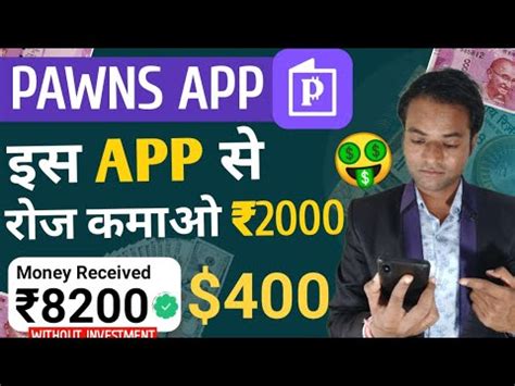 Pawns App Se Paise Kaise Kamaye Pawns App Real Or Fake Pawns App