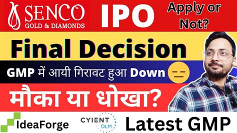 Senco Gold IPO Final Decision Apply Or Not Senco Gold IPO