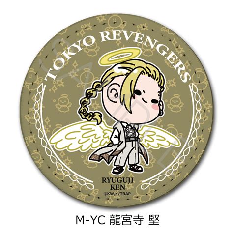 東京リベンジャーズ 第6弾 レザーバッジ丸形 Mocho Yc 龍宮寺堅 マイルストン 商品詳細