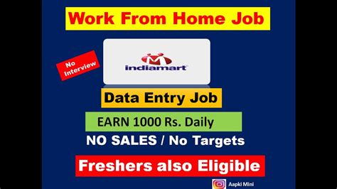 Indiamart No Interview Online Job At Home Work From Home Jobs