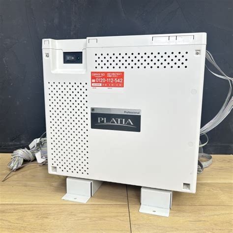 サクサ プラティア 主装置 SAXA PLATIA PT1000Pro ホワイト 業務用 /57645(サクサ)｜売買されたオークション情報 ...